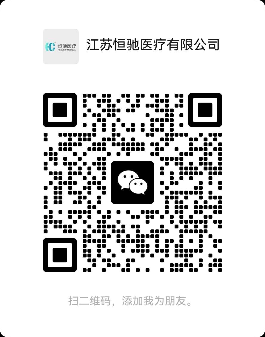 微信